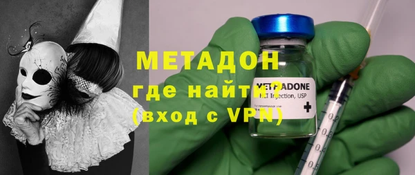 mdma Бронницы