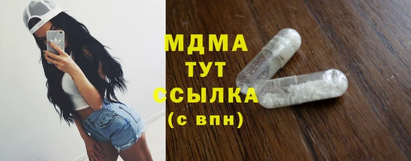 mdma Бронницы