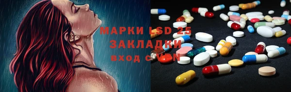 mdma Бронницы