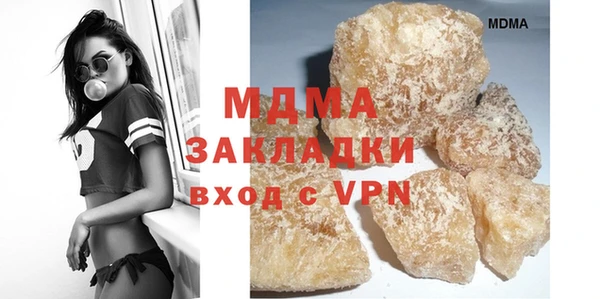 mdma Бронницы